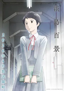 星际穿越